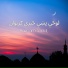 Hasham Sadat