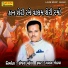 Gagan Jethva