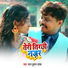 Madan Kumar Yadav