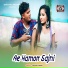 Sohan Kumar