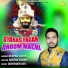 Deepak Siwan feat. Anil Tilakdhari