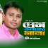 MA Alim