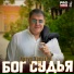 Артур Халатян