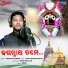 Santosh Kumar