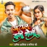 Amit Ashik, Manita Shree