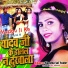 Kundan Lal Yadav