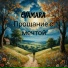 EVAMARA