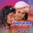RAM BABU FOJI