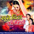 Swastika Mishra, Mohammad Shakil (Shakil Ashfaq)
