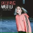 Delia Rus