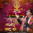 Amit Munjal