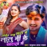 Satrudhan Lal Yadav