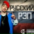 Чипинкос feat. Cino B