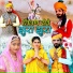 Ashok Marwadi