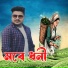 Monuj Kashyap