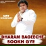 Amit Chaudhary