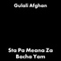 Gulali Afghan