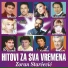 Dragan Kojic Keba