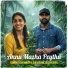 Sandhya Dharman, Amarnath Sasidharan