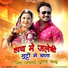 Maina Rao