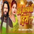 Ajay Anand Nishad