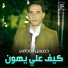 خميس القذافي