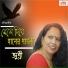 Tanusri Mallick