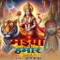 Raaj Yadav
