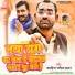 Jayhind Rasila Pradhan
