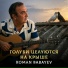Roman Babayev