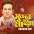 Akash Sen