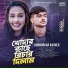 Bhawal Music, Khondokar Rashed