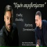 Stathis Pavlidis feat. Dimitris Xenitopoulos