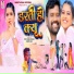 Nitesh kachhap