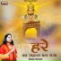 Suman Kumari