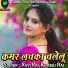 Ravi Raj, Khusbu Raj