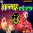 Faizan Taj