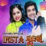 Swayam Padhi, Antra Chakraborty