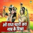 Gyanendra Sardhana, Pooja Sharma