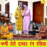 chanchal prajapati