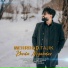 Mehrdad Tajik