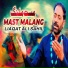 Liaqat Ali Sahil