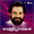K J Yesudas