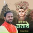 Pardeep Sharma