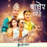 HBN Kismat feat. Jamuna Sanam