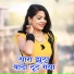 Manraj Deewana