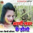 Kiimi komal