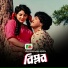 Runa Laila