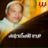 Abdou El Askandarany