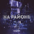 OperMafia,Tokarev